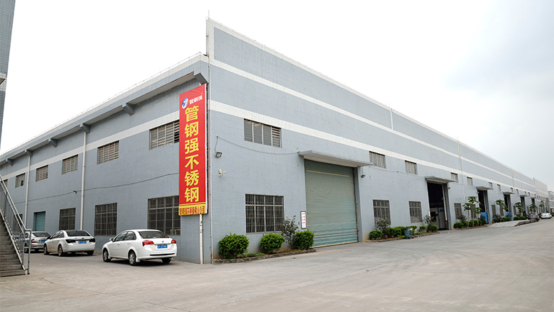 管鋼強